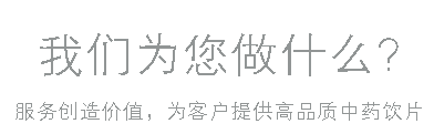 企业资质